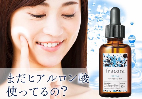 Serum tái tạo da Fracora Liftest Proteoglyca 30ml Nhật Bản