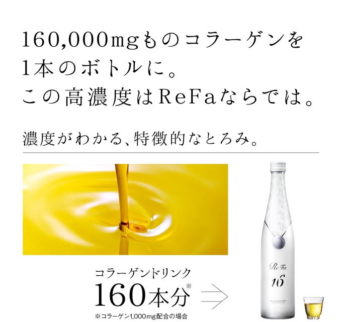 Nưóc Uống Refa Collagen Enricher 480ml Nhật Bản 