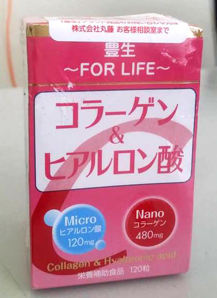 Viên Uống Collagen Honen Nano Hộp 120 Viên Nhật Bản Chính Hãng