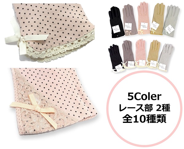 Găng Tay Chống Nắng Chống Tia UV Cut Nhật Bản Mẫu Mới Giá Tốt Nhất