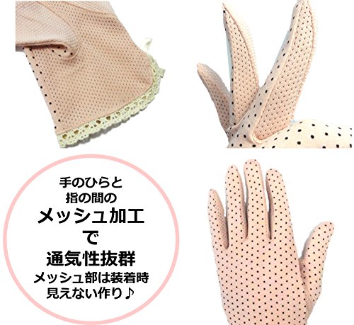 Găng tay chống nắng chống tia UV Cut Nhật Bản