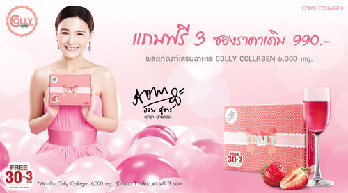 Colly collagen 6000mg