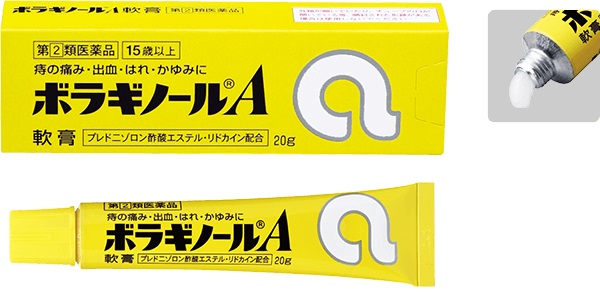 Review kem bôi trĩ chữ A của Nhật