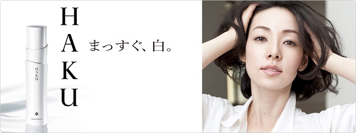 Review Kem Trị Nám Shiseido Haku Nhật Bản 
