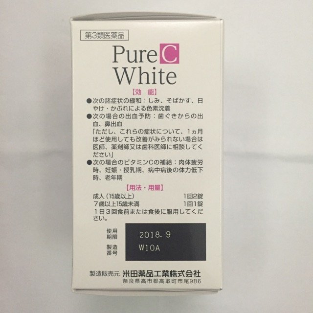 Viên trắng da Pure C White 240 viên Nhật Bản chính hãng