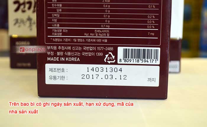 Cao hồng sâm cao cấp 240g – 7mg/g Daedong 