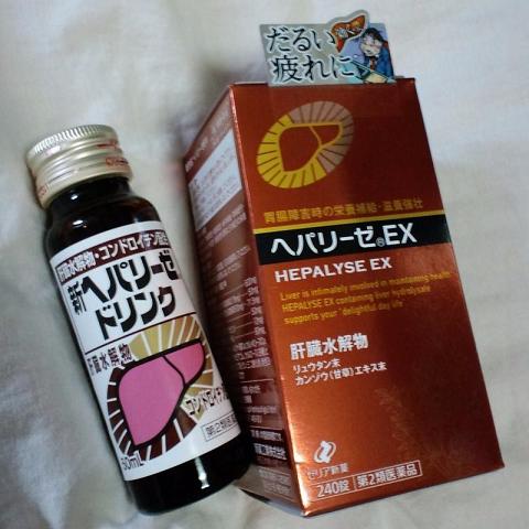 công dụng vượt trội của viên uống bổ gan Hepalyse Ex Nhật Bản 