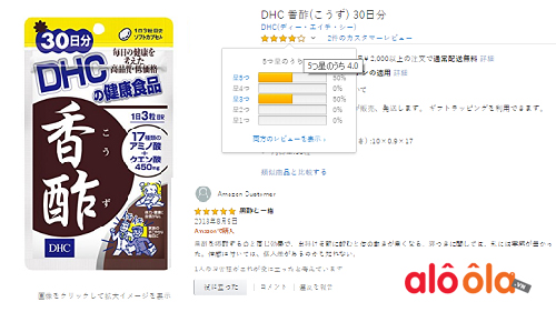 Review dấm đen DHC trên Amazon.jp