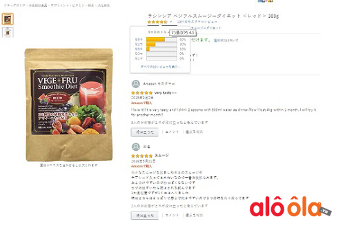 Review Vege Fru Smoothie Diet trên Amazon.jp