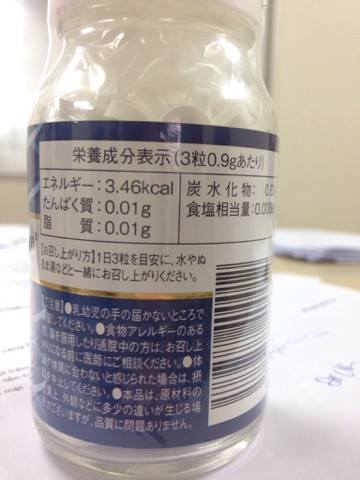  Viên uống tăng chiều cao Gh- Creation hộp 270 viên Nhật Bản