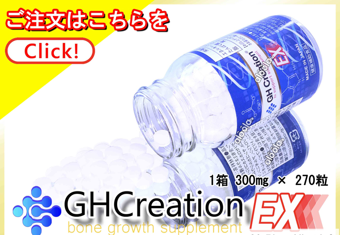 GH-Creation có nguồn gốc từ Nhật Bản