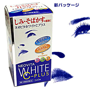 Viên uống trắng da Vita White Plus gồm có những thành phần gì? Vien-uong-tri-nam-vita-white-plus-c-e-b-2-2