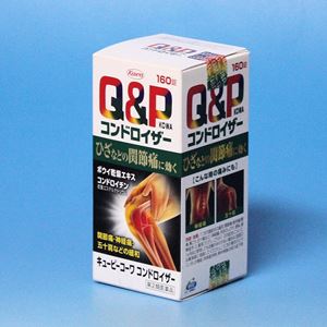 Viên uống bổ xương khớp QP Kowa Nhật Bản