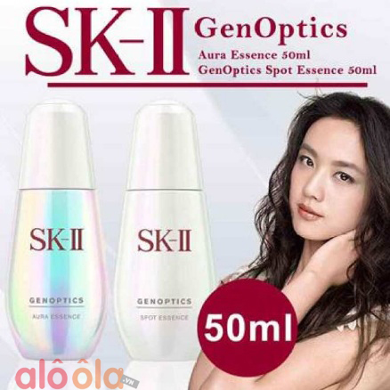 sk-ii genoptics spot essence 50 ml