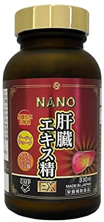 Viên uống giải độc gan Nichiei Bussan Liver Extract Sperm Ex Nano