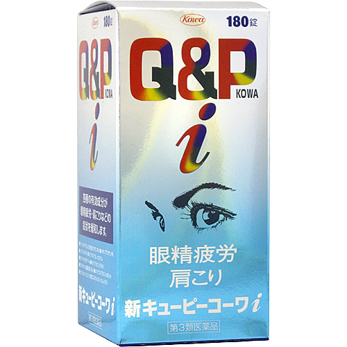 Review Viên Uống Bổ Mắt Q&P Kowa 180 Viên Nhật Bản 