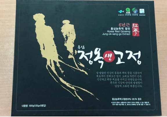 Cao hắc sâm Hàn Quốc IDong Jin 600g (120gx 5 lọ) cao cấp thượng hạng