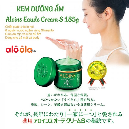 kem Aloins Eaude Cream S