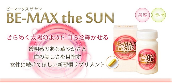 Viên Chống Nắng Be Max The Sun Chính Hãng Nhật Bản Hộp 30 Viên