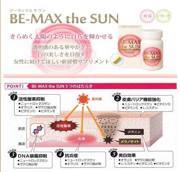 Viên Chống Nắng Be Max The Sun Chính Hãng Nhật Bản Hộp 30 Viên