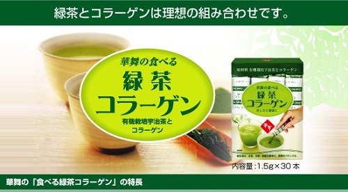 hanamai collagen trà xanh