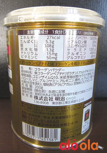 Meiji collagen premium
