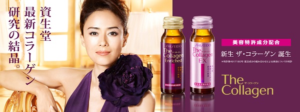 cách sử dụng collagen shiseido dạng nước