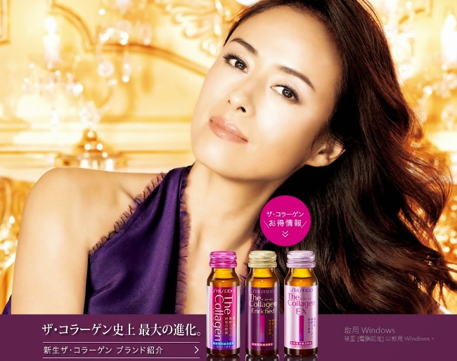 nước uống collagen shiseido Nhật Bản