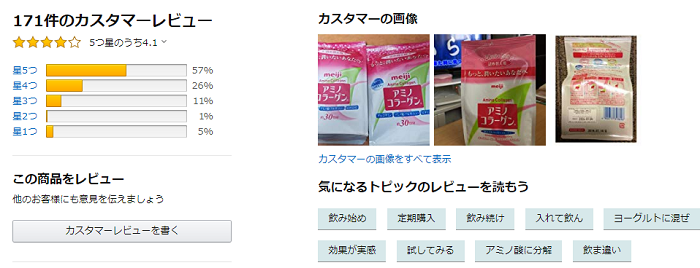 Review Collagen Meiji Premium 5000mg Nhật Bản