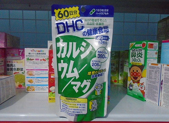 Viên uống bổ sung Canxi DHC 60 ngày Nhật Bản 