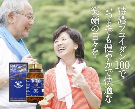 Review viên uống Tokuno Fucoidan 100 của Nhật có tốt không?