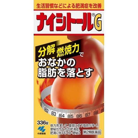 viên uống giảm mỡ bụng Naishitoru G 3100 của Nhật