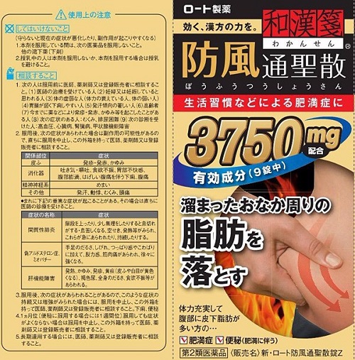 viên giảm mỡ bụng Rohto 3750 Nhật Bản
