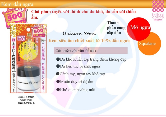 Kem siêu dưỡng ẩm từ dầu ngựa Meishoku Remoist Cream Super Rich 30g