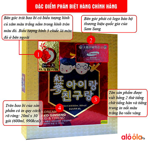hình ảnh chi tiết hộp nước uống hồng sâm korean red ginseng kid and friend 30 gói