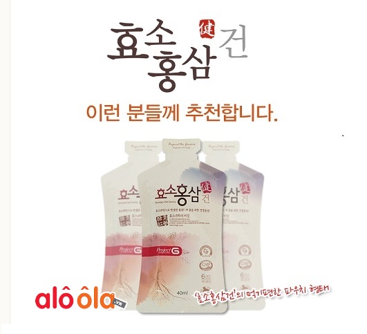 Nước hồng sâm enzyme cao cấp GEON Hàn Quốc 