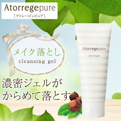 Gel tẩy trang Atorregepure Cleansing Gel 160g Nhật Bản