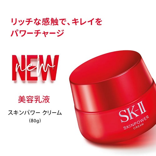 Kem dưỡng chống lão hóa SK-II SkinPower Cream 80g mẫu mới