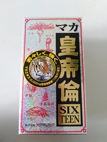 Sản phẩm bổ dương Maka Sixteen Nhật Bản