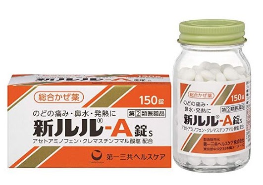 Viên trị cảm cúm Lulu-A 150 viên của Nhật Bản