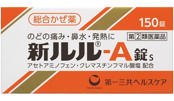 Viên trị cảm cúm Lulu-A 150 viên của Nhật Bản