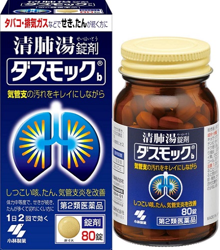 Viên uống bổ phổi Kobayashi hộp 80 viên của Nhật Bản chính hãng