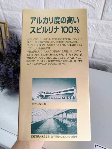 Tảo biển xoắn Spirulina Nhật Bản hộp 2200 viên chính hãng
