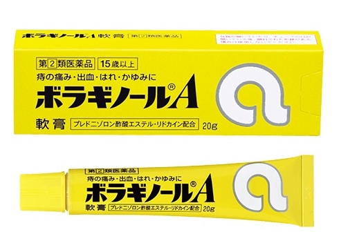 Review top 5 kem bôi trĩ của Nhật tốt nhất trên thị trường 2020