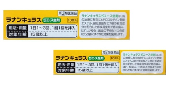 Review top 5 kem bôi trĩ của Nhật tốt nhất trên thị trường 2020