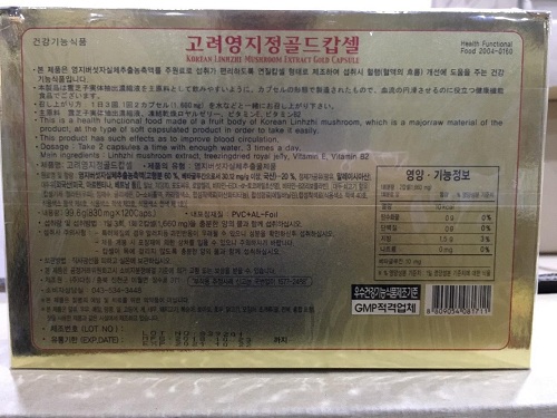 mặt sau hộp korean linhzhi mushroom extract gold capsule.